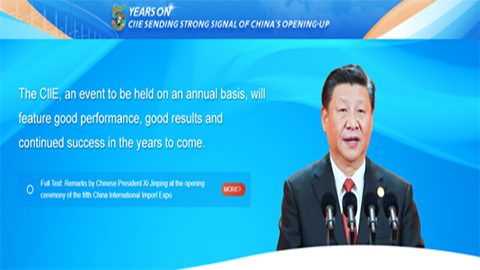 Xi reiterates China's resolve to open up at high standard