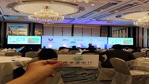 Hainan West Asia Group will join the 22nd Fastmarkets Ferroalloys Asian Conference 2023 held in Singapore